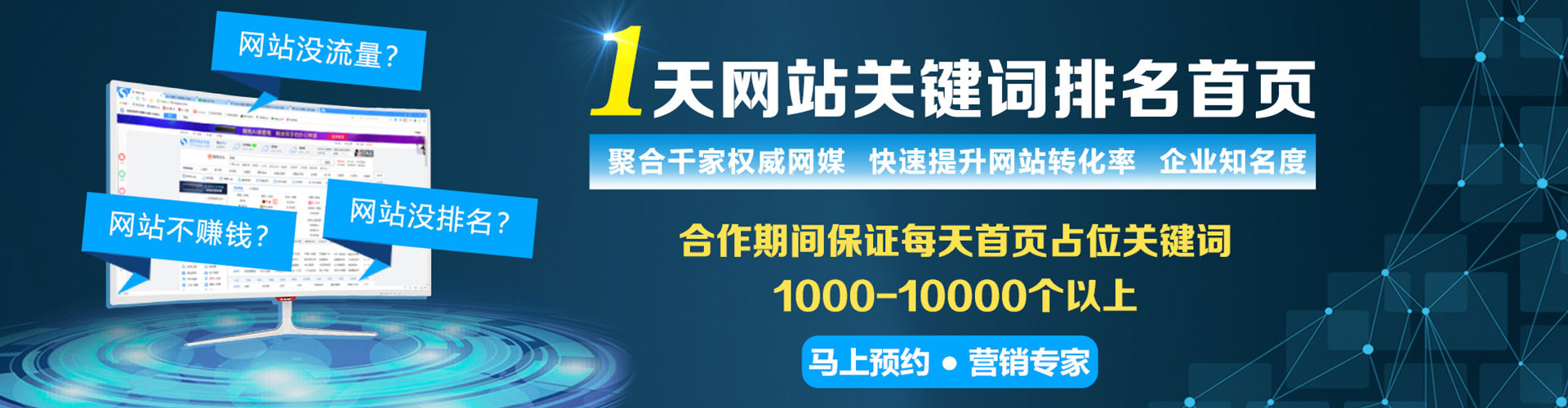 城子河信息流怎么做