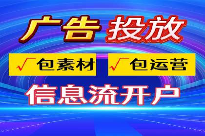 从0到1，百度竞价代运营公司案例解读