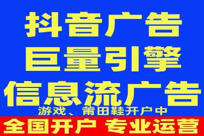 信息流广告投放策略及成功案例解析